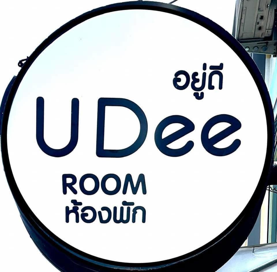 U Dee Room And Coffee Kanchanaburi Exterior foto